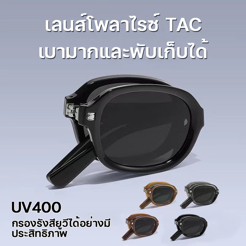 แว่นกันแดด สามารถพับเก็บได้ uv400 เท่ๆ ดำ polarized ผู้หญิงลุคดูแพง ผู้หญิง แว่นตกปลาโพลาไรซ์ แว่นใส่ไปทะเล สายปาร์ตี้