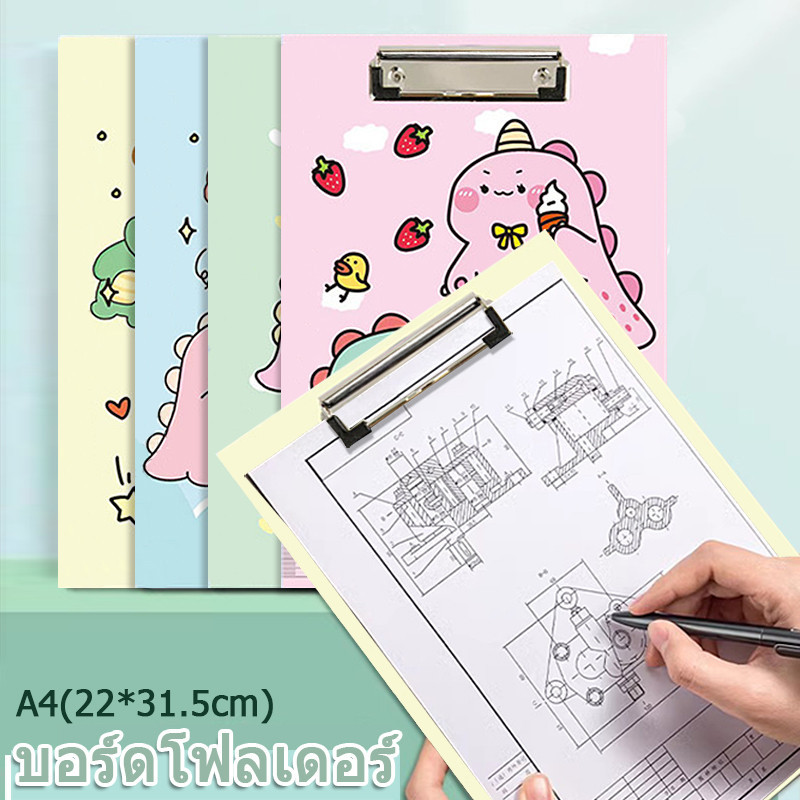 คลิปบอร์ด ที่หนีบกระดาษ A4 Clip Board แผ่นรองเขียน ลายการ์ตูนน่ารัก