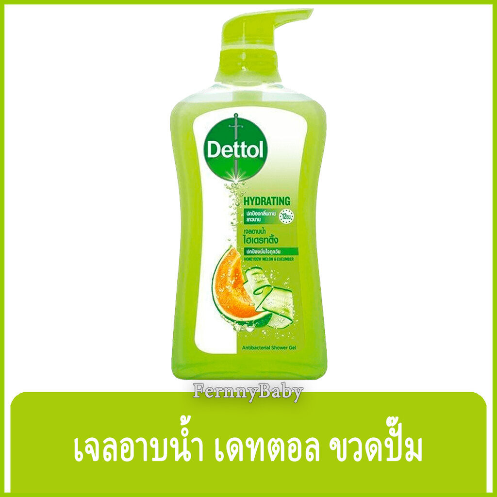 Fernnybaby เจลอาบน้ำเดทตอล Dettol 450ML ครีมอาบน้ำ อาบสะอาด รุ่น เจลอาบน้ำเดทตอล สีเขียว ไฮเดรทติ้ง 450 มล.