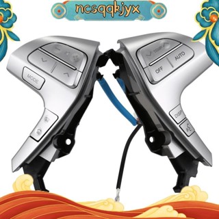 สวิตช์ควบคุมพวงมาลัย อเนกประสงค์ 84250-0E120 สําหรับ Toyota …