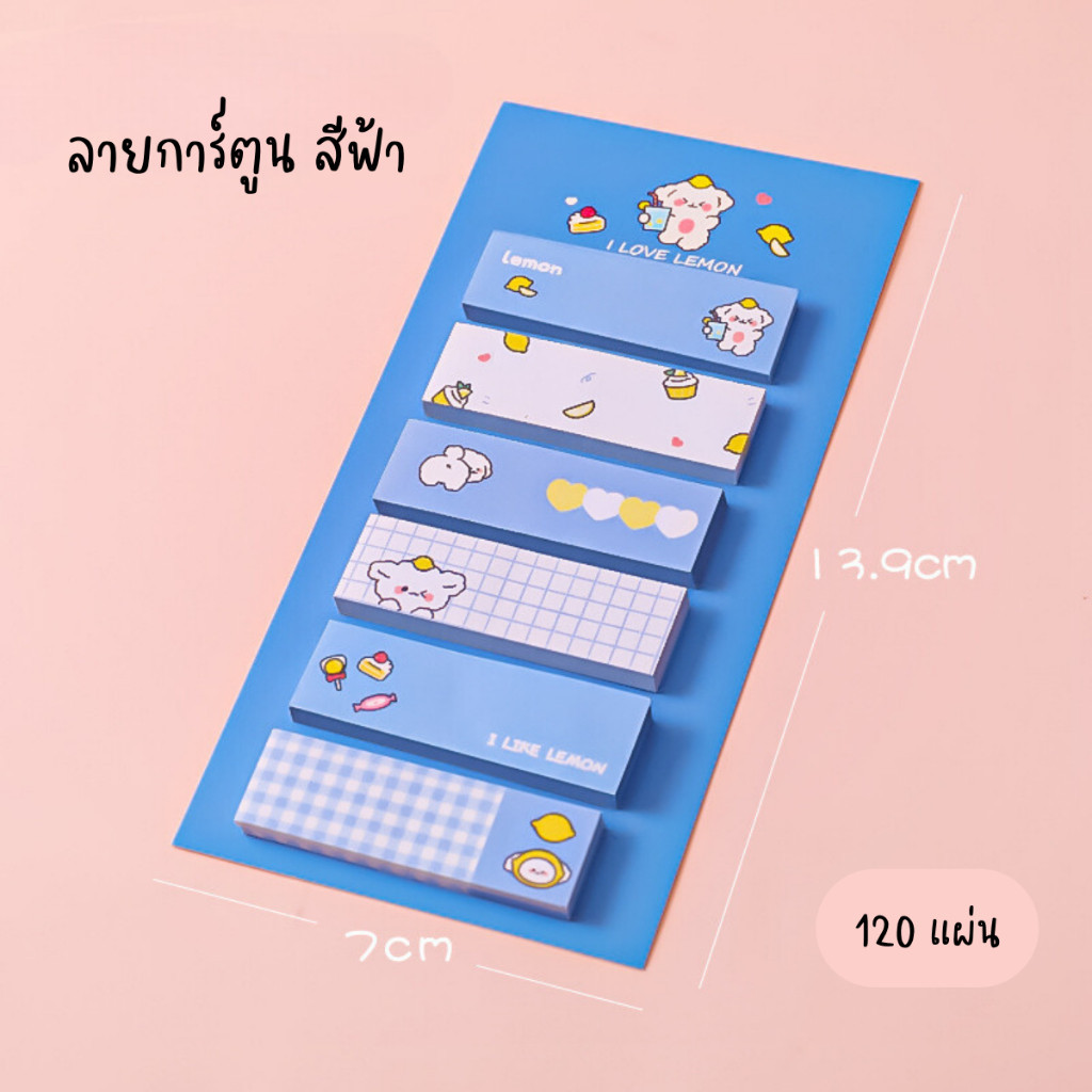 โพสท์อิท กระดาษโน๊ต ลายน่ารัก สไตล์เกาหลี มีกาวในตัว ช่วยเตือนความจำ อุปกรณ์การเรียน V77 ***พร้อมส่งจากไทย - รูปที่ 4