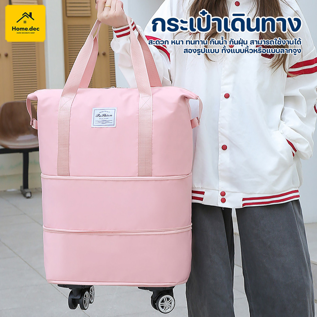 กระเป๋าถือ กระเป๋าเดินทาง แบบพับได้ พร้อมล้อลาก แบบพกพา ความจุขนาดใหญ่ ล้อหมุน360° ถอดออกได้