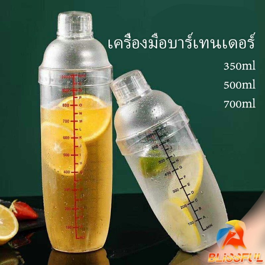 B.F แก้วเชคค็อกเทล เครื่องมือบาร์เทนเดอร์ สเกลคู่ ร้านชานม  Snow grams cup