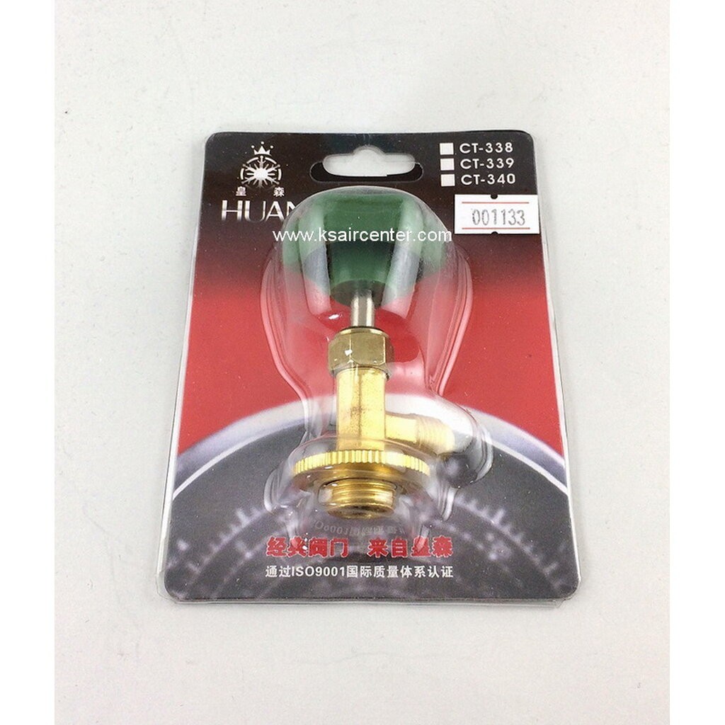 วาล์วเปิด-ปิด น้ำยาแอร์ ทั่วไป สำหรับ R-600a (รหัสสินค้า 001132)