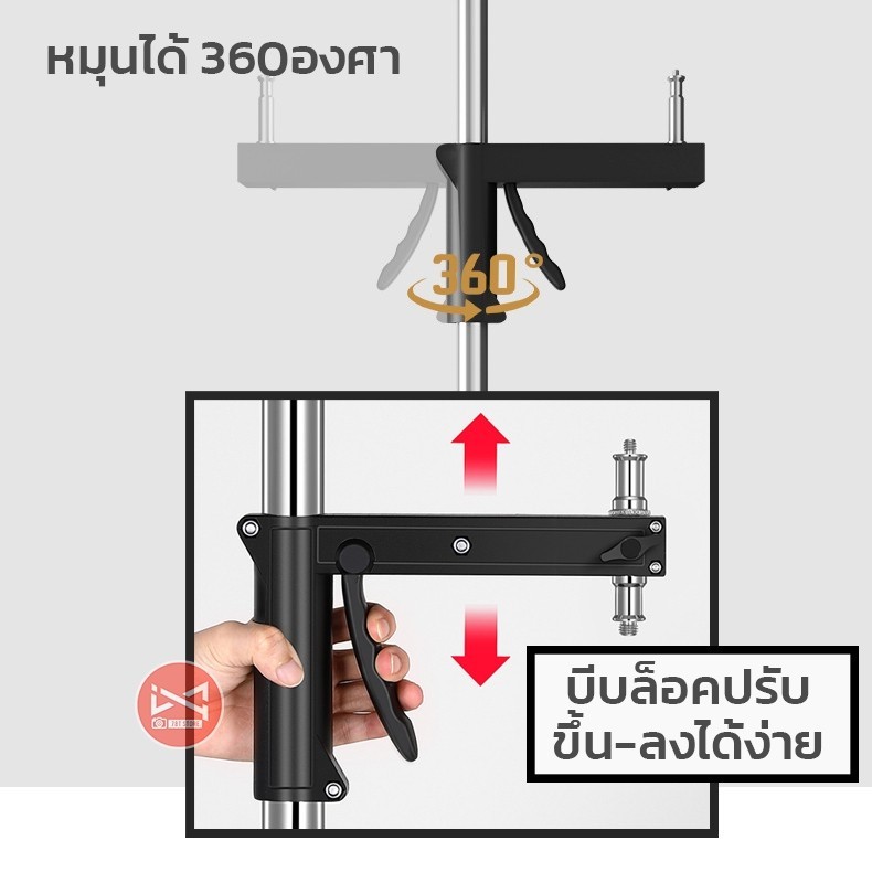 ขาตั้งไฟสตูดิโอ Gun Handle Light Stand สูง220cm จับหมุน 360 มีล้อ Stainless steel