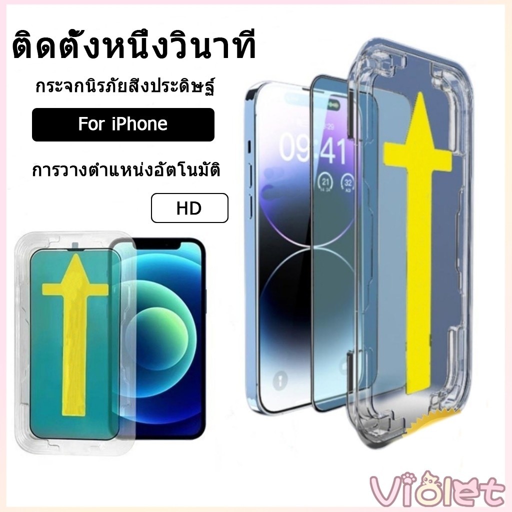 ฟิล์มกระจกสำหรับ IPhone เต็มจอแบบเคส 9D รุ่นใหม่15 Pro Max/11/12/13/14/7Plus/XR/15Pro/15Plus/11 Pro Max/XS/14 15 16#D5