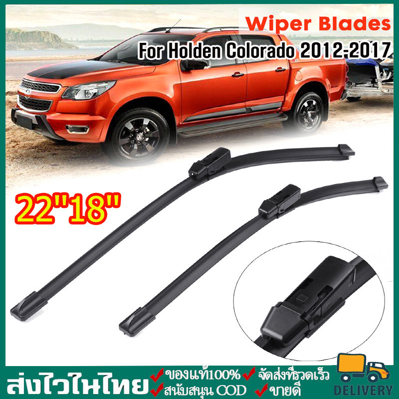 2pcs กระจกหน้าใบที่ปัดน้ำฝน22”18” ยางสำหรับโฮลเดนโคโลราโดRG UTEยางปัดน้ำฝนเชฟ  Holden / chevrolet Colorado 2012-2017