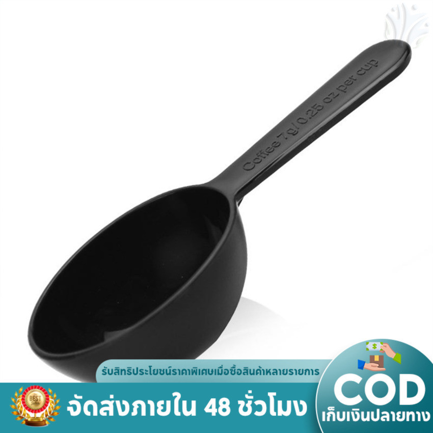ช้อนตวงกาแฟ 1 Tbsp (15 มล.)
