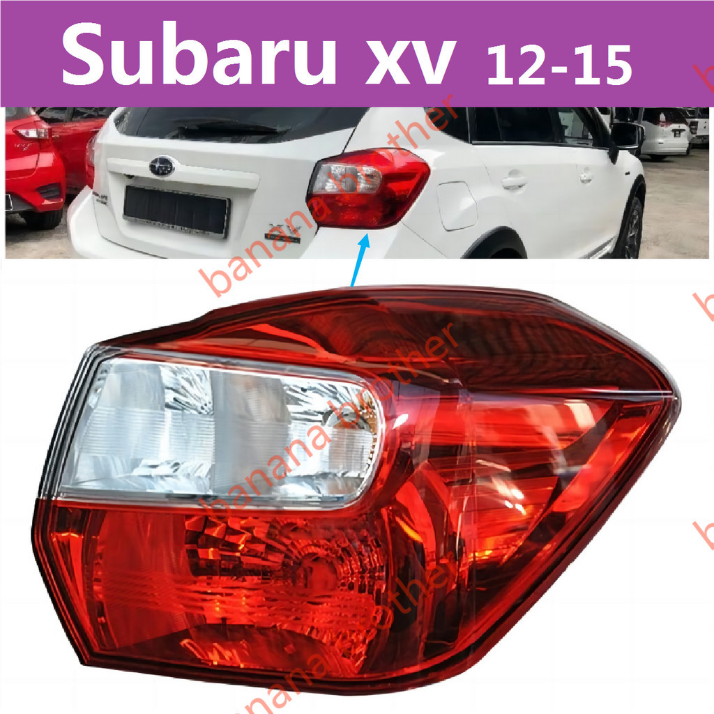 Subaru XV 2012-2015 เสื้อ​ไฟท้าย ไฟท้าย​แต่ง ไฟท้ายไฟเบรค​ ไฟเลี้ยว Taillamp Taillight ไฟท้าย​ พร้อม