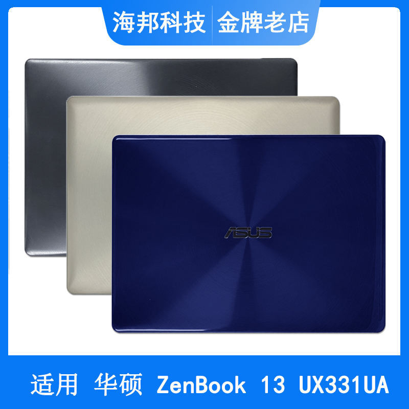 เคสด้านหลัง สําหรับ Asus Zenbook 13 UX331UA UX331UN UX331 A