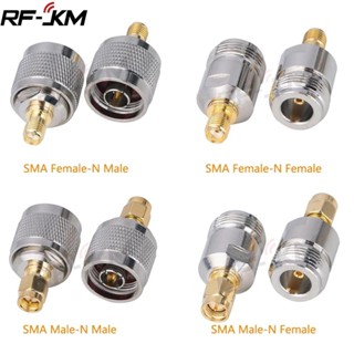 อะแดปเตอร์เชื่อมต่อโคแอกเชียล ทองเหลือง Sma Male Female to L…