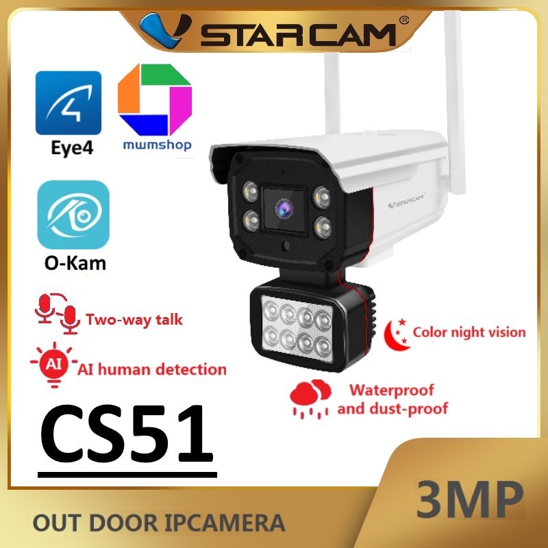 ภาพคมชัด Vstarcam CS51 3MP Outdoor IP Camera กล้องวงจรปิดไร้สาย กล้องนอกบ้าน Outdoor H.264+ WiFi iP Camera