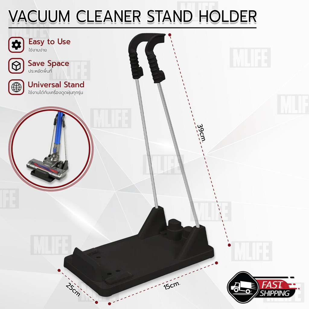 MLIFE - ขาตั้งเครื่องดูดฝุ่น Dreame / MisterRobot ที่วาง เครื่องดูดฝุ่นไร้สาย - Stand Floor Rack Vac