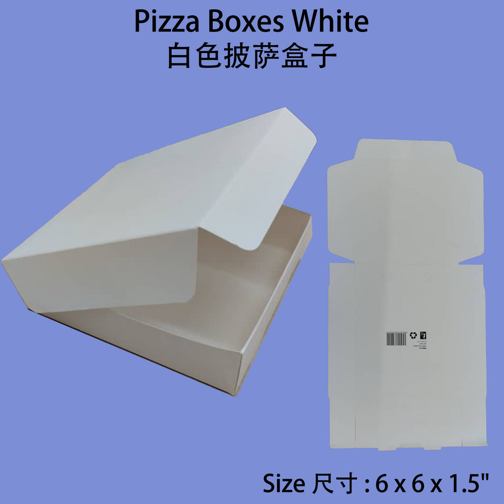 กล่องพิซซ่า ขนาดเล็ก 6x6x1.5 นิ้ว สีขาว น้ําตาล ตาลัม (สีขาว)