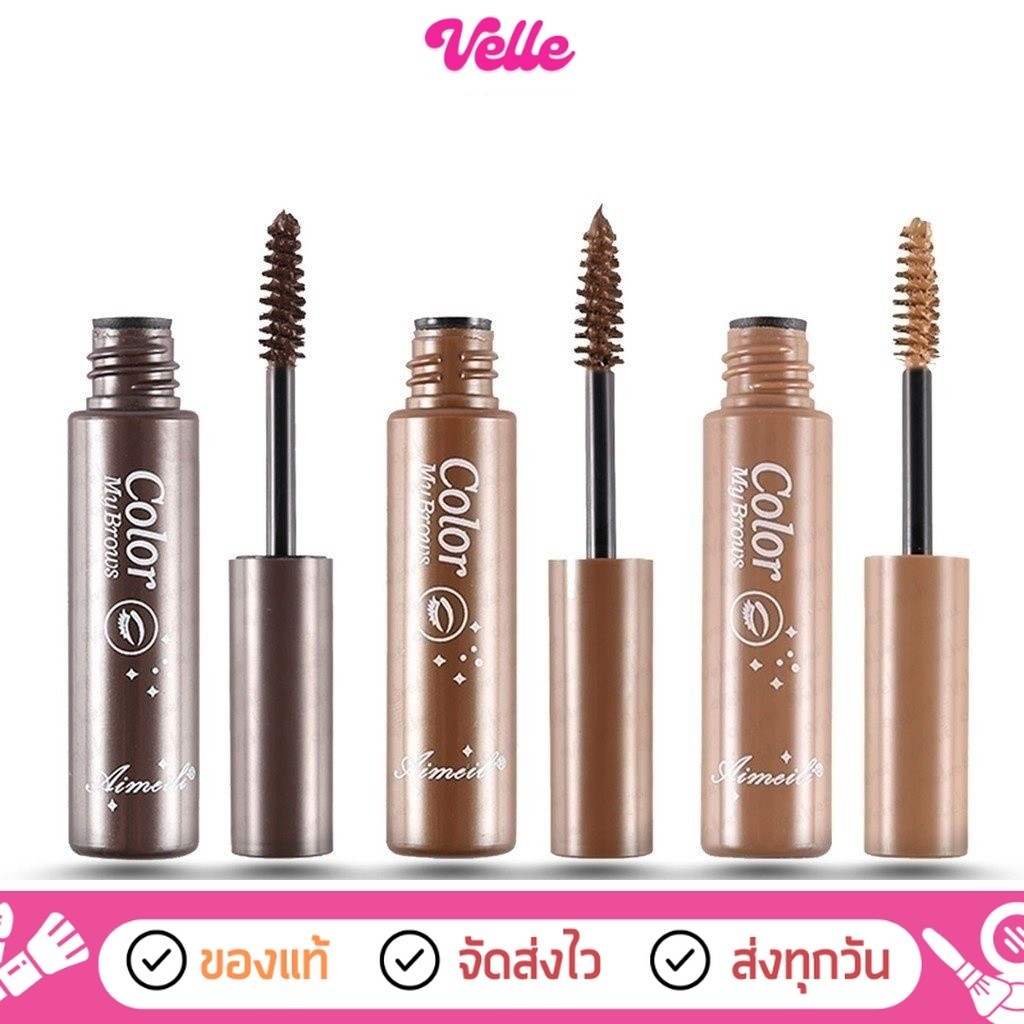 [ ส่งด่วน - ราคาถูก ] Aimeili มาสคาร่าคิ้ว 3 มิติ เนื้อครีม กันน้ำ กันเหงื่อ คิ้วดูมีมิติ สวย ธรรมชาติ พร้อมแปรงปัดคิ้ว
