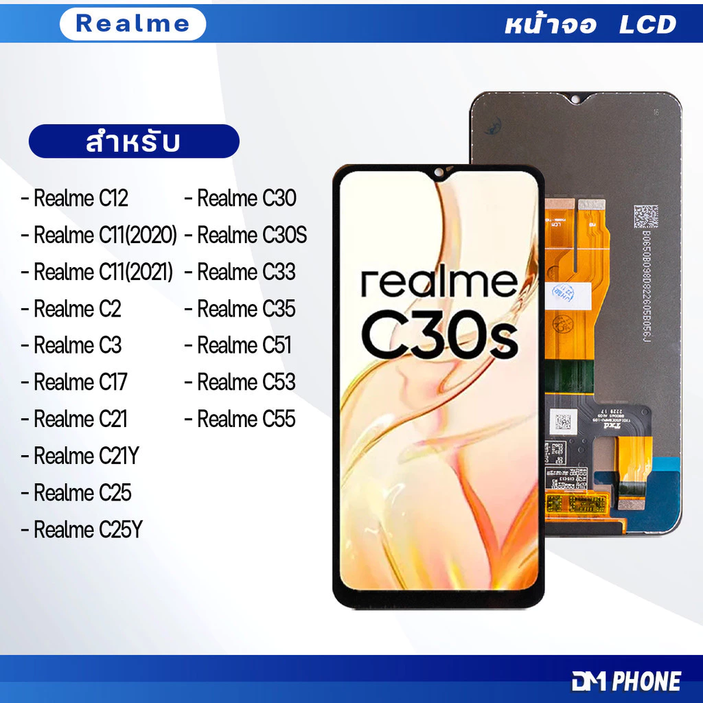 หน้าจอ LCD Realme C51/Realme C53/Realme C55/Realme C35/เรียวมี C30S/RealmeC21Y/C21/C25/C25Y/C30/C33/C17/C12/C11/C3