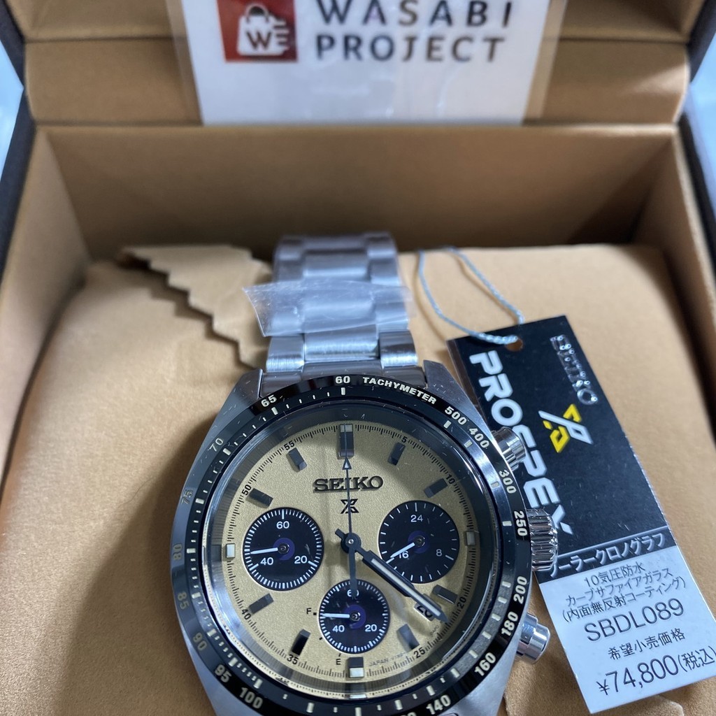 [Authentic★Direct from Japan] SEIKO SBDL089 Unused PROSPEX Solar Sapphire glass beige SS Men Wrist watch นาฬิกาข้อมือ
