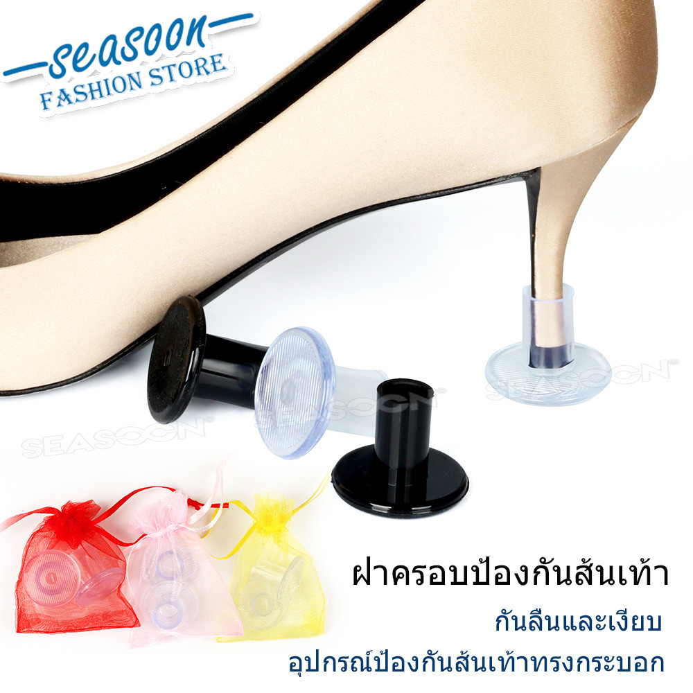 1คู่ ส้นสูงป้องกันปกละตินเต้นรำ จุกกันลื่น ส้นสูงสำหรับงานแต่งงานโปรดปราน อ่อน