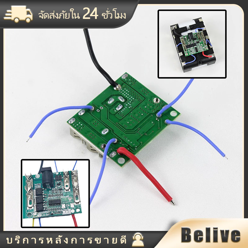 บอร์ดแบตป้องกันแบตเตอรี่ลิเธียมลิเธียม 3MOS BMS 5S 21V อะไหล่