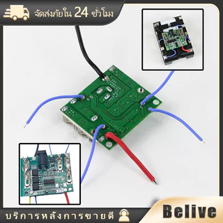 บอร์ดแบตป้องกันแบตเตอรี่ลิเธียมลิเธียม 3MOS BMS 5S 21V อะไหล่