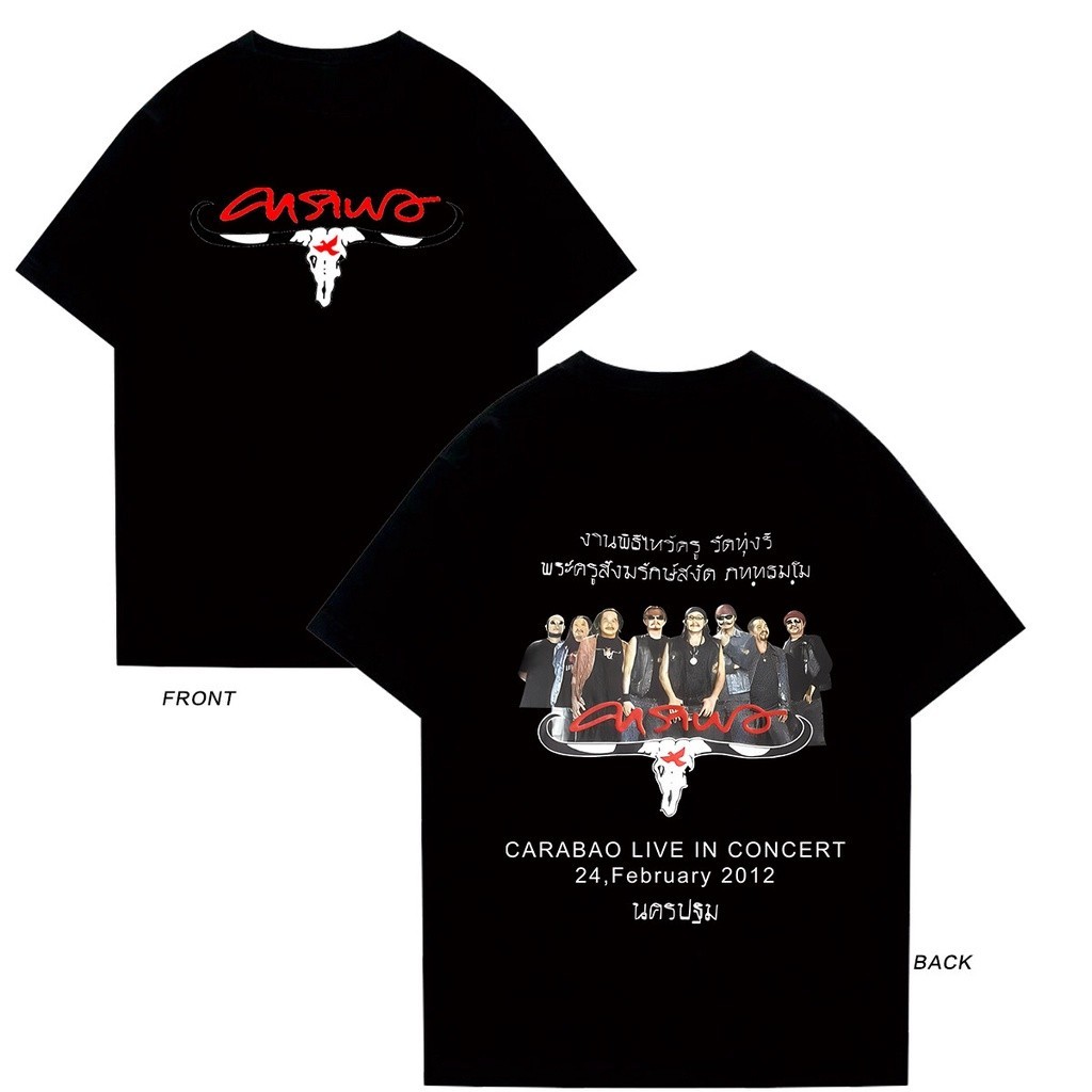 【จัดส่งจากกรุงเทพ】เสื้อยืดคอกลมแขนสั้นพิมพ์ลายสบายๆ วงคาราบาว Carabao Band t shirt S-5XL
