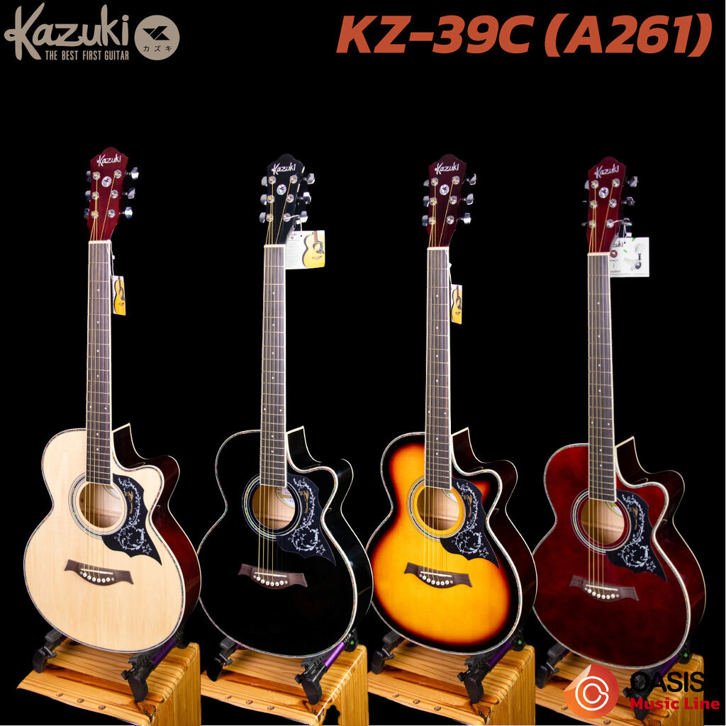 Kazuki KZ-39C และ Kazuki KZ-39CE กีต้าร์โปร่ง 39 นิ้ว KZ39C และ KZ39CE ฟรีกระเป๋า อุปกรณ์ครบ