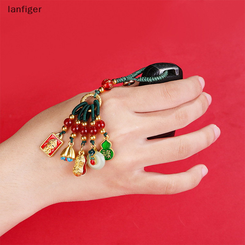 Lanf พวงกุญแจโลหะ จี้ห้อยโทรศัพท์มือถือ สไตล์จีน วินเทจ นําโชค และอวยพร สําหรับห้อยกระเป๋า เครื่องประดับ EN
