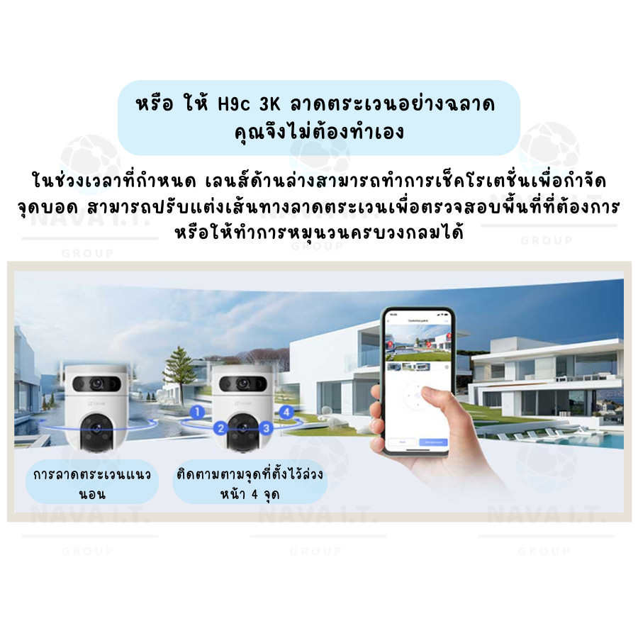🛵มีส่งด่วน💨 EZVIZ H9c Dual 3K/H7c Dual 2K/C7 Dual 2K กล้องวงจรปิด Dual Lens รับประกัน 2 ปี