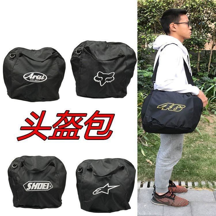 สไตล์ใหม่ SHOEL รถจักรยานยนต์ หมวกกันน็อค แบบเต็มใบ หมวกกันน็อค แบบครึ่งใบ กระเป๋าหมวกกันน็อค อัศวิน กระเป๋าเดินทาง กระเป๋าสะพายไหล่