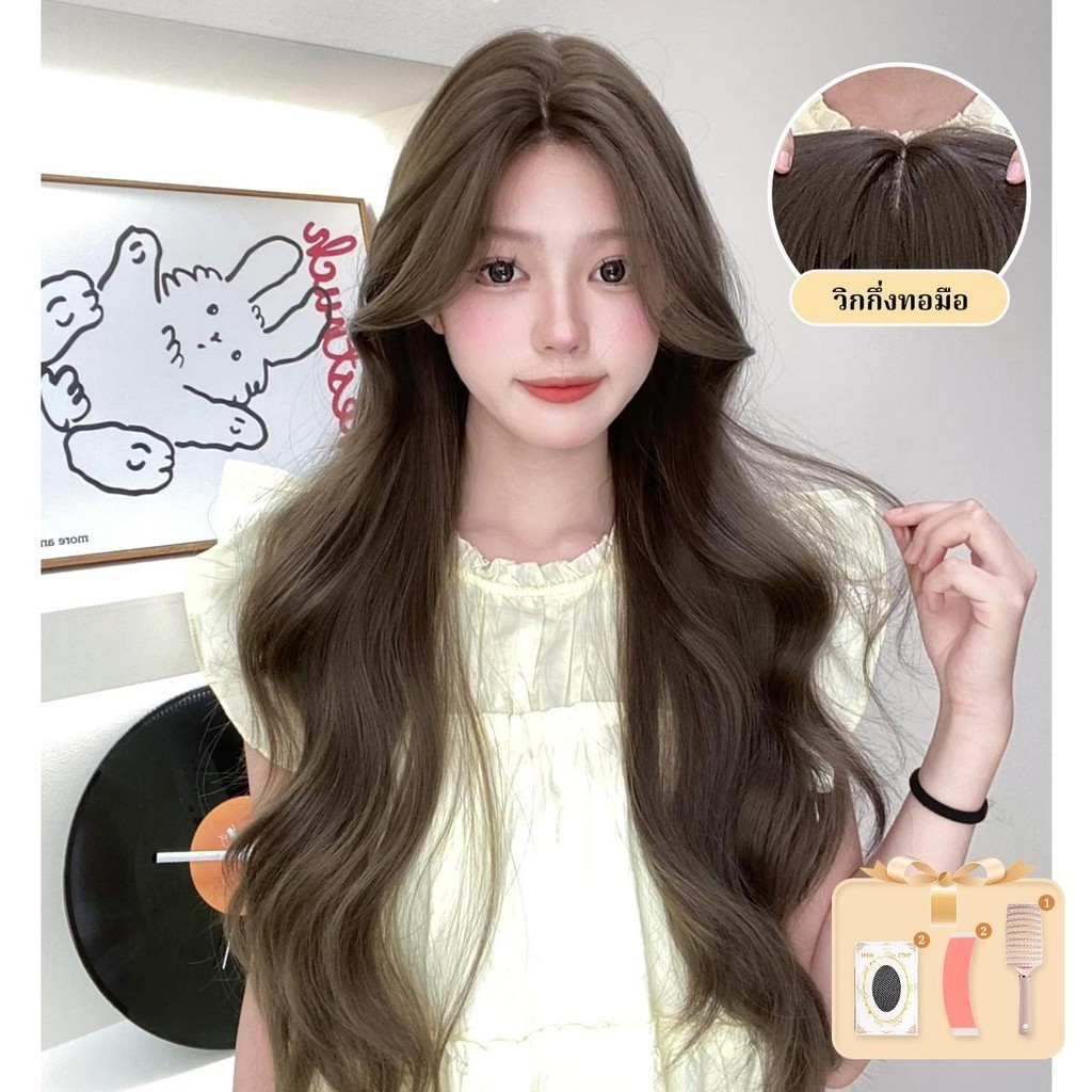 GDS Wigs วิกผมลอนกึ่งทอมือสีน้ำตาลหม่นเขียวประกายเทา ไม่มีหน้าม้า (ยาว 73 cm) *รุ่นที่ 5 นวัตกรรมใหม่ล่าสุด*