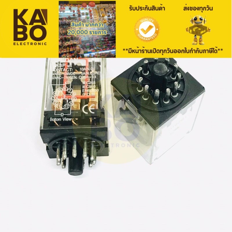 Relay รีเลย์ 3 คอนแทก  MK3P-12v,24v,220vขากลม 11 ขา พร้อมซ็อกเก็ตRelay รีเลย์