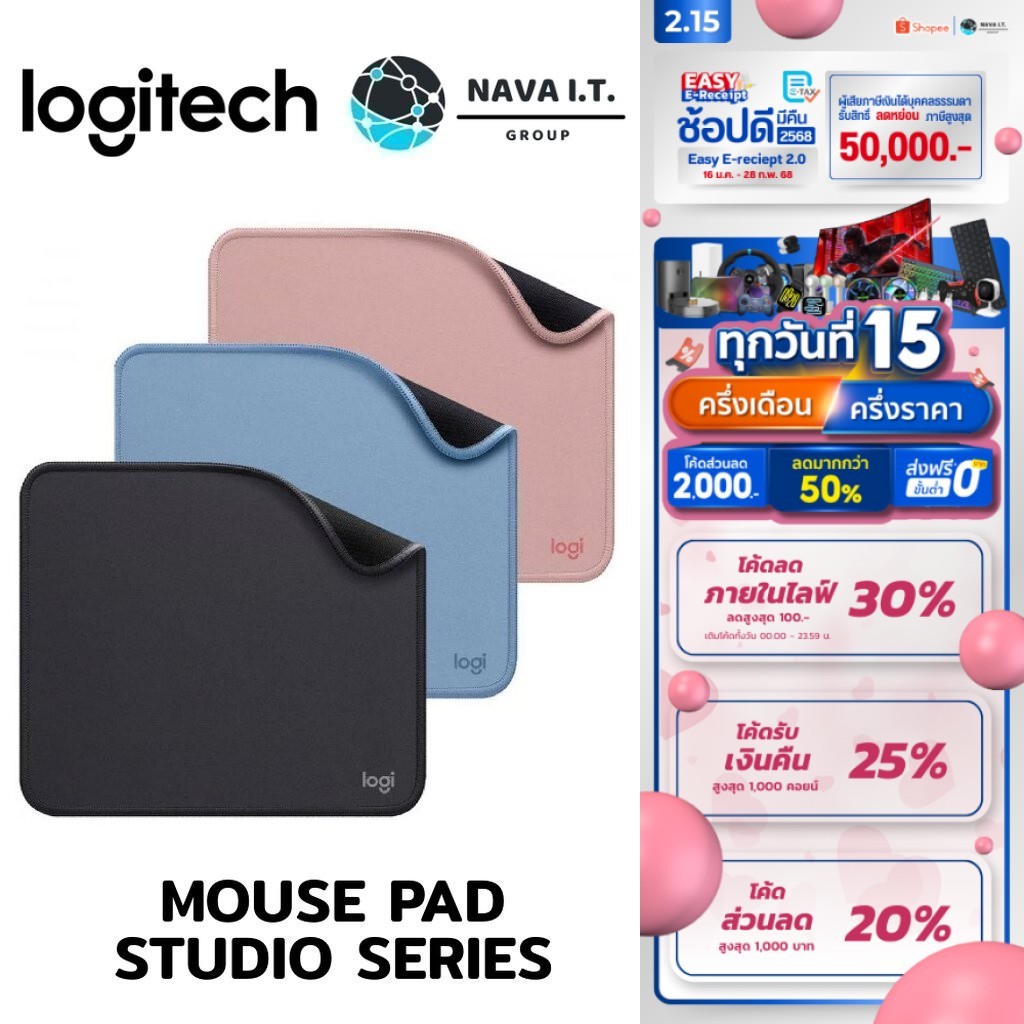 มีส่งด่วน LOGITECH Desk Mat MOUSE PAD STUDIO SERIES 20X23 CM พร้อมฐานกันลื่นและดีไซน์กันน้ำ รับประกัน 1ปี