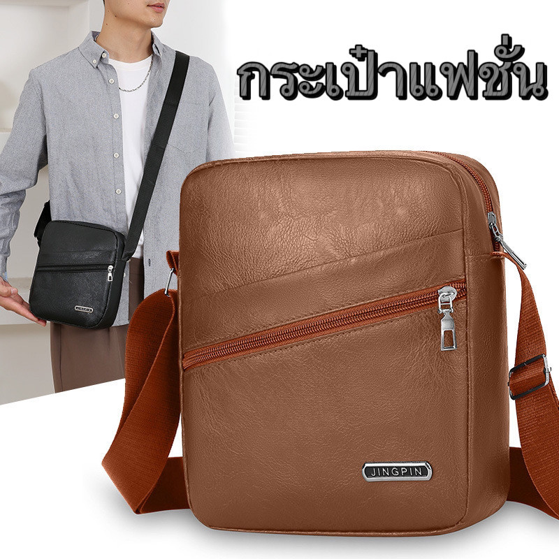 Bm-shop กระเป๋าสะพายไหล่ลําลองผู้ชายในเมืองหลายซิปฝีมือดีกระเป๋าสะพายโนเบิลเรียบง่ายกระเป๋าสะพายข้างpu- MP733