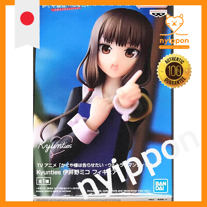 TV anime Kaguya-sama: Love Is War - Ultra Romantic Kyunties Miko Iino Figure