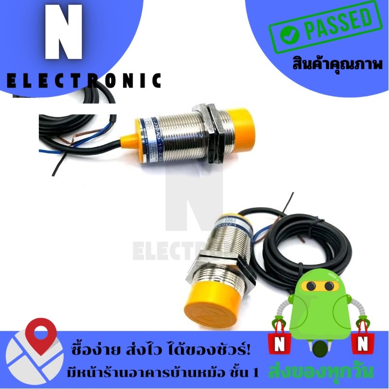 เซ็นเซอร์ LJ30A3-15Z/BX 3สาย คอ30มิล