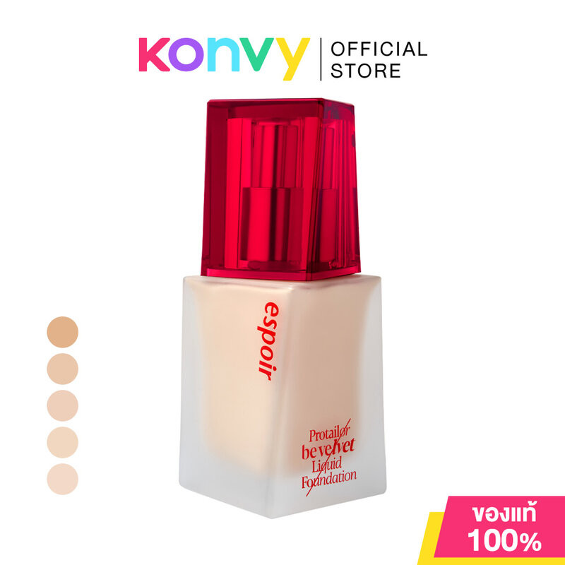 ESPOIR Pro Tailor Foundation Be Velvet 30g เอสปัวร์ รองพื้นเนื้อสัมผัสกำมะหยี่