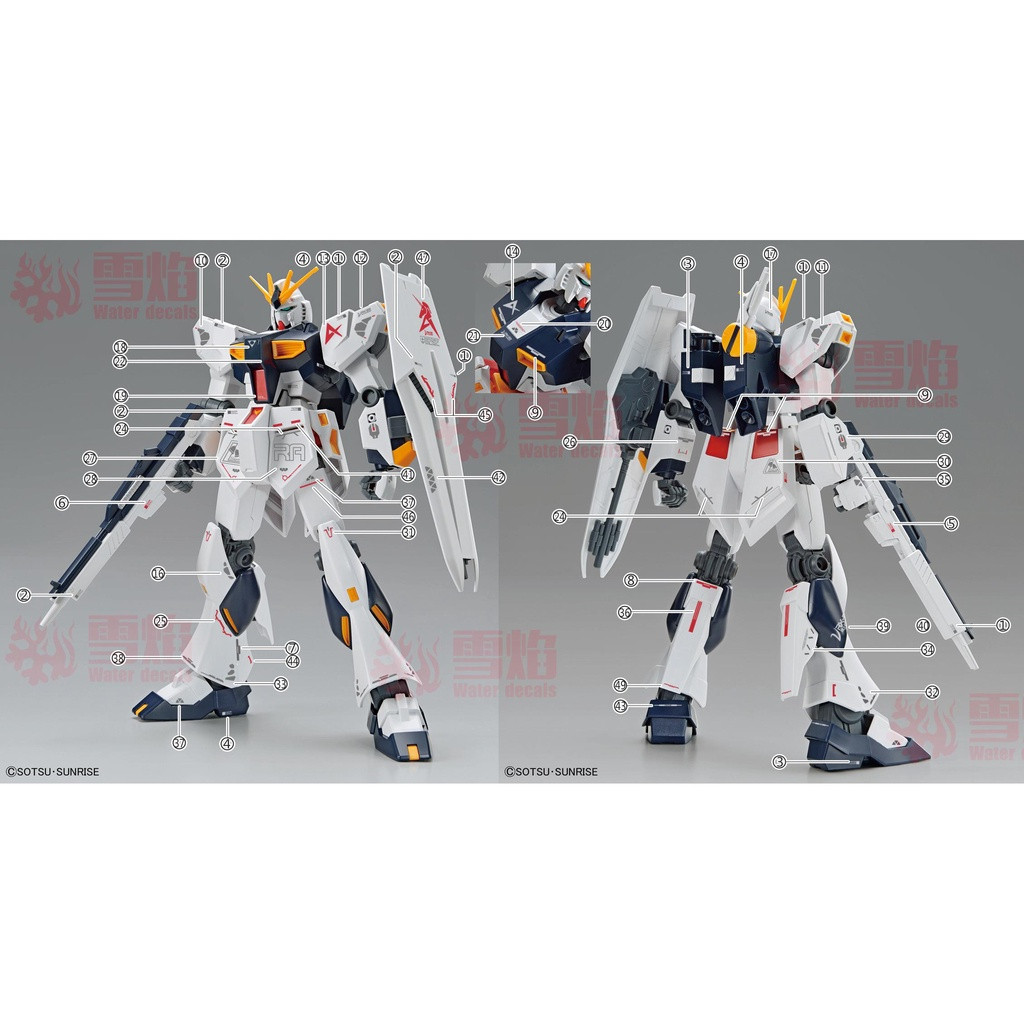 Snow Flame Water Decals for EG Nu Gundam