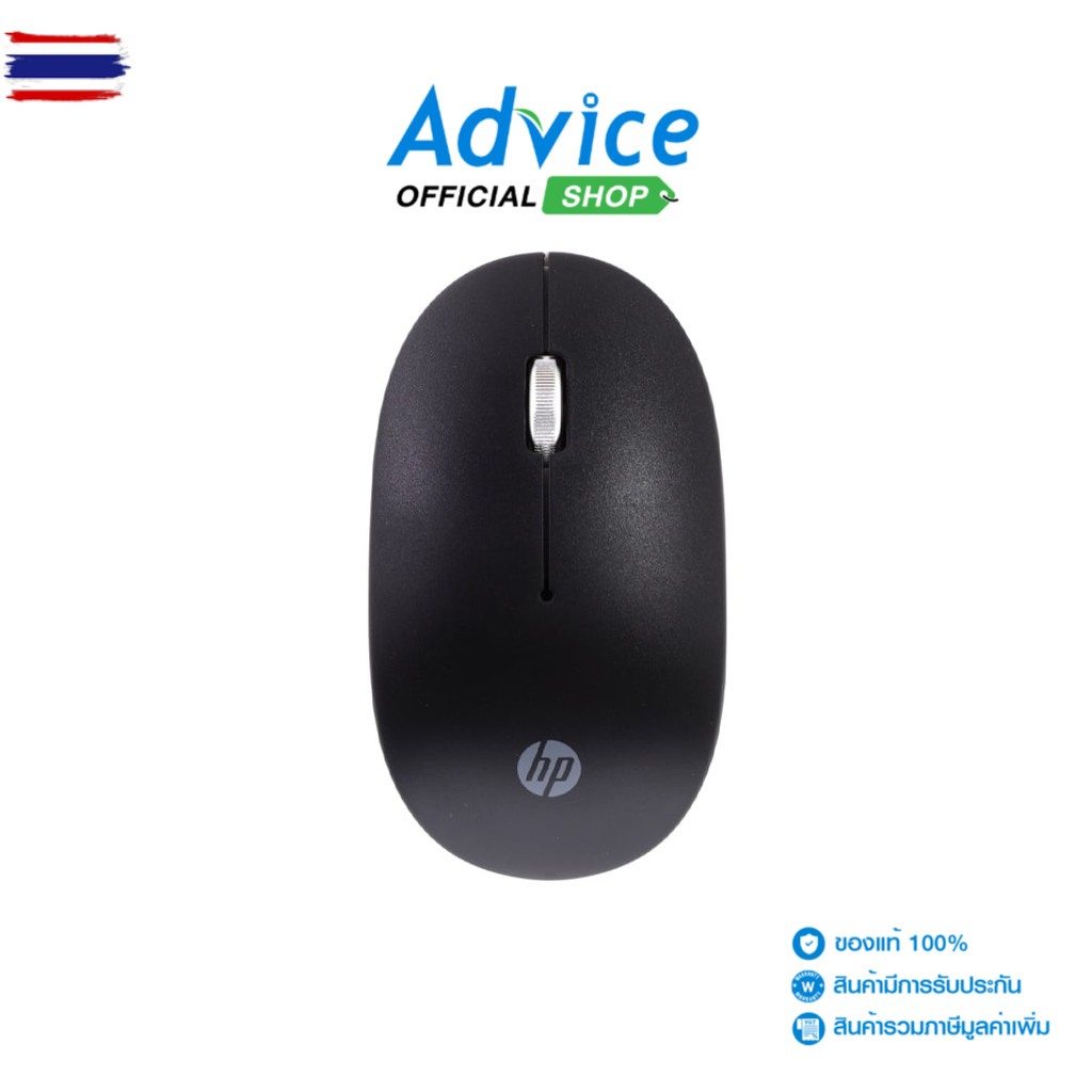 WIRELESS MOUSE HP S1500-SILENT BLACK