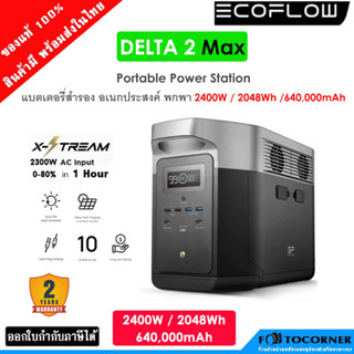 ECOFLOW DELTA 2 Max (2025) Portable Power Station 2400W/2048…