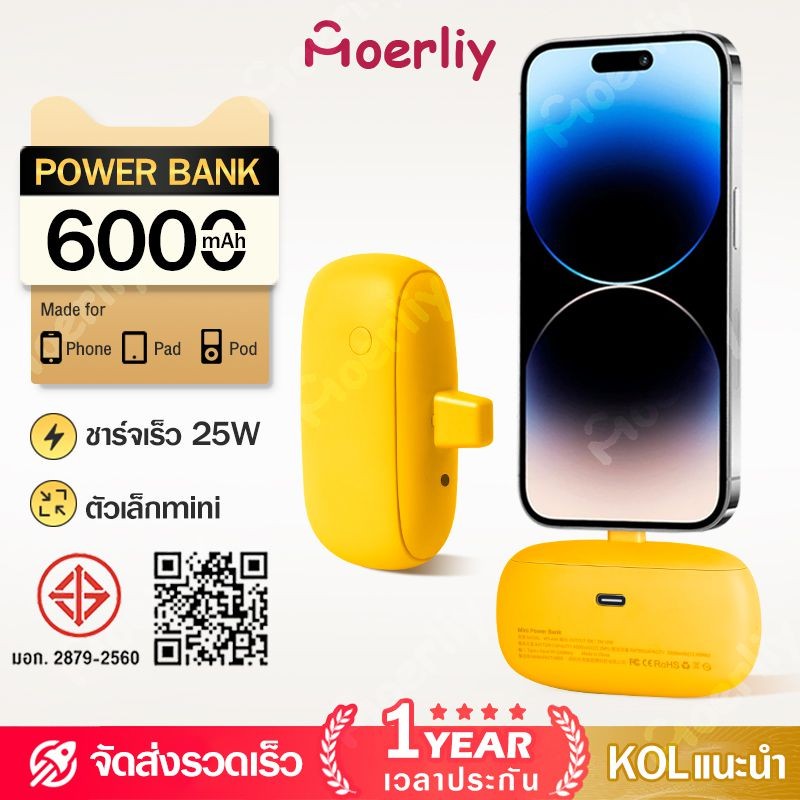 พาวเวอร์แบงค์ แบตเตอรี่สำรอง 6000mAh Power bank Fast Charging แบบพกพา แบตสำรอง ธนาคารพลังงานขนาดเล็ก