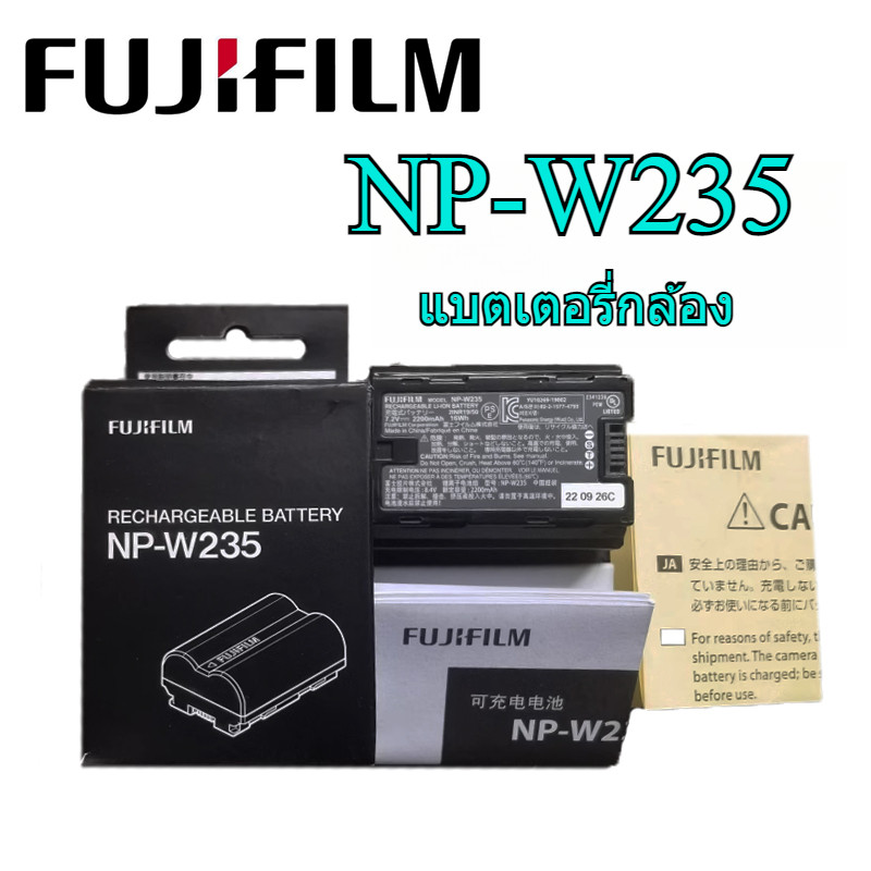 แบตเตอรี่กล้อง Fujifilm NP-W235 X-T4 XT4 GFX100S GFX50SII X-H2S XH2S XH2S XH2S (ไม่มีกล่อง)