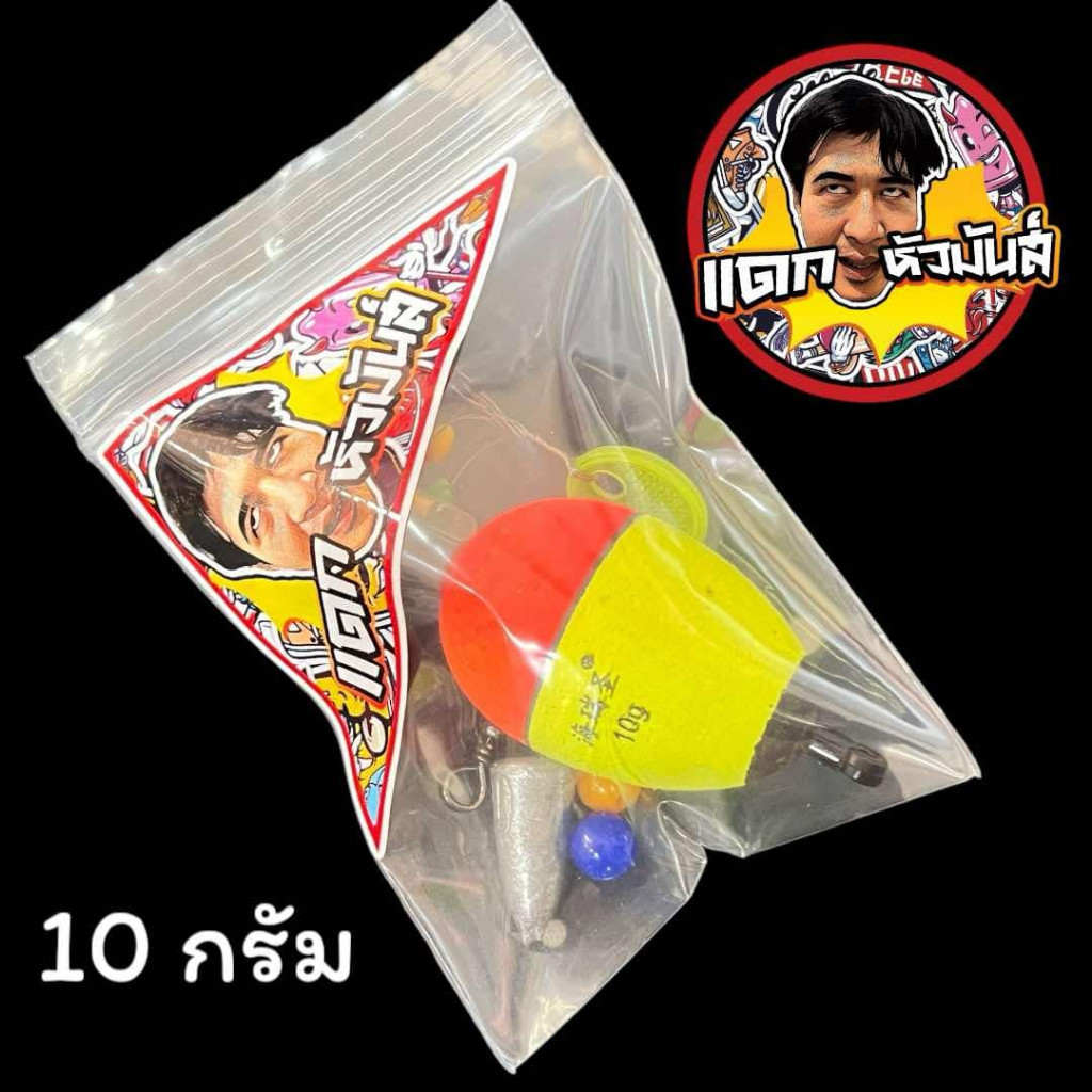 Thumbnail 9