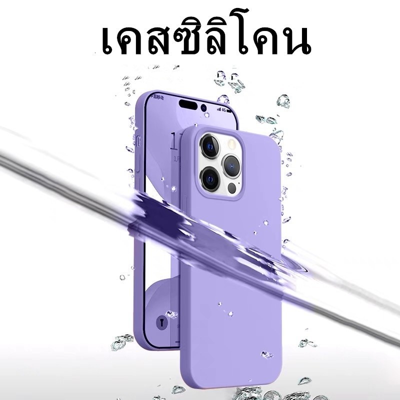 C เคสซิลิโคน ใช้สำหรับ iP 14 Pro Max 14 Plus Phone TPU Case ลบรอยได้  เคสกำมะหยี่ สีพื้น สีพาสเทล ราคา ถูกที่สุด ดีลบีเคเค แกลเลอรีภาพที่ 9