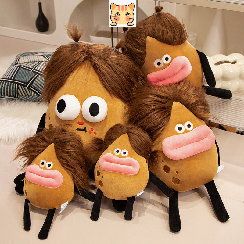 Bct【พร้อมส่ง】หมอนตุ๊กตานุ่ม รูปมันฝรั่ง สร้างสรรค์ สําหรับตกแต่งบ้าน โซฟา เตียง