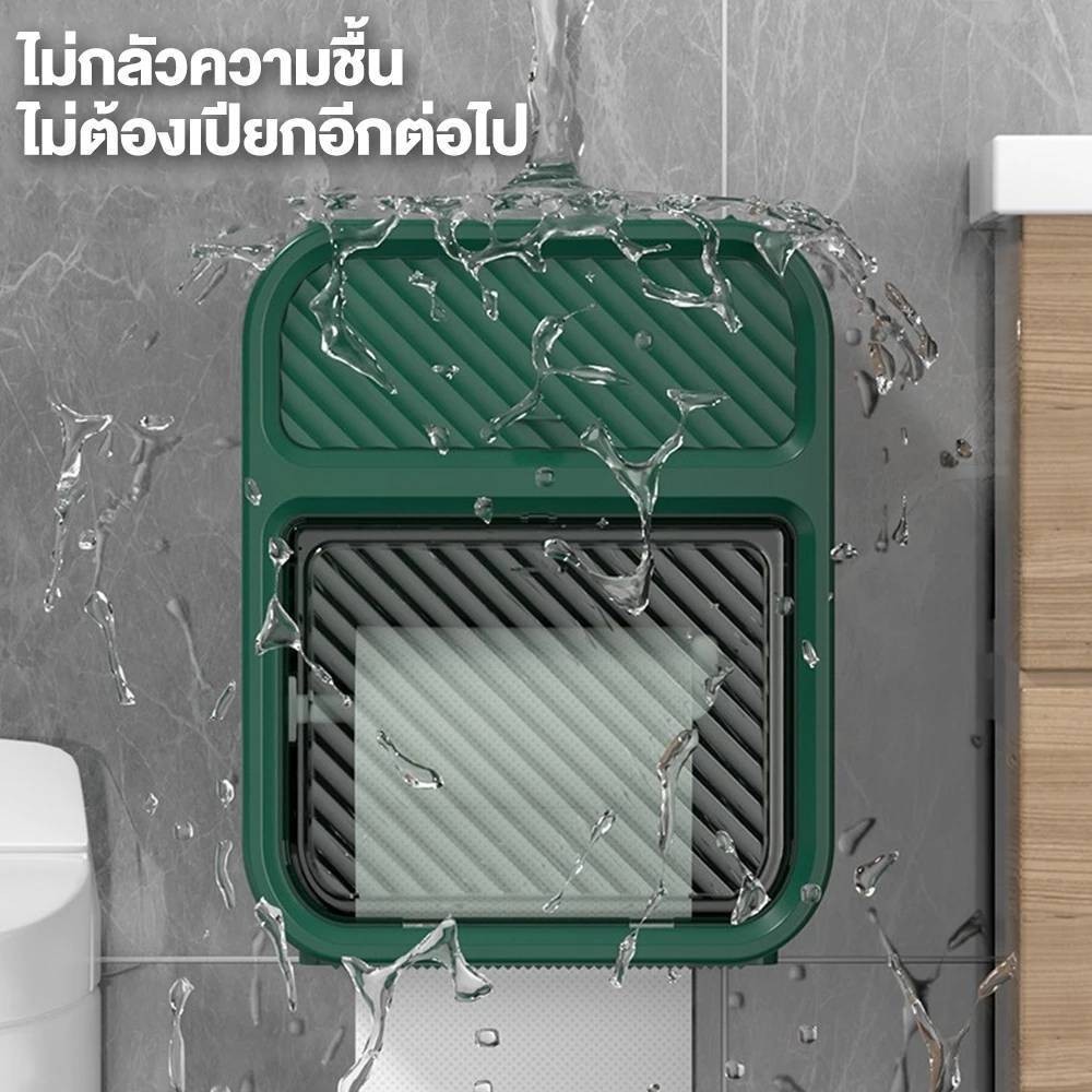 กล่องทิชชู่พลาสติกสองชั้นสำหรับห้องน้ำ ติดผนัง กันน้ำ🪄🪄
