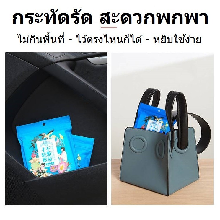 ถุงฉี่ ถุงปัสสาวะพกพา 1แพ็ค4ชิ้น ความจุ700ml ใช้ยามเดินทางรถติด ออกทริปกางเต็นท์ เดินป่า