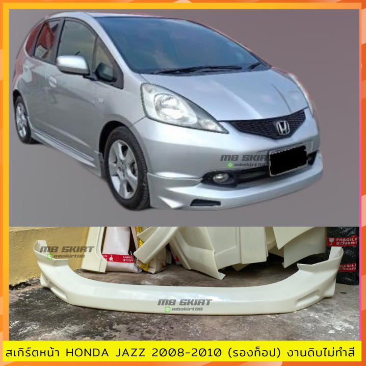 สเกิร์ตหน้าแต่งรถยนต์ Honda Jazz 2008-2010 (ตัวท็อปใส่ไม่ได้) งานไทย พลาสติก ABS งานดิบไม่ทำสี