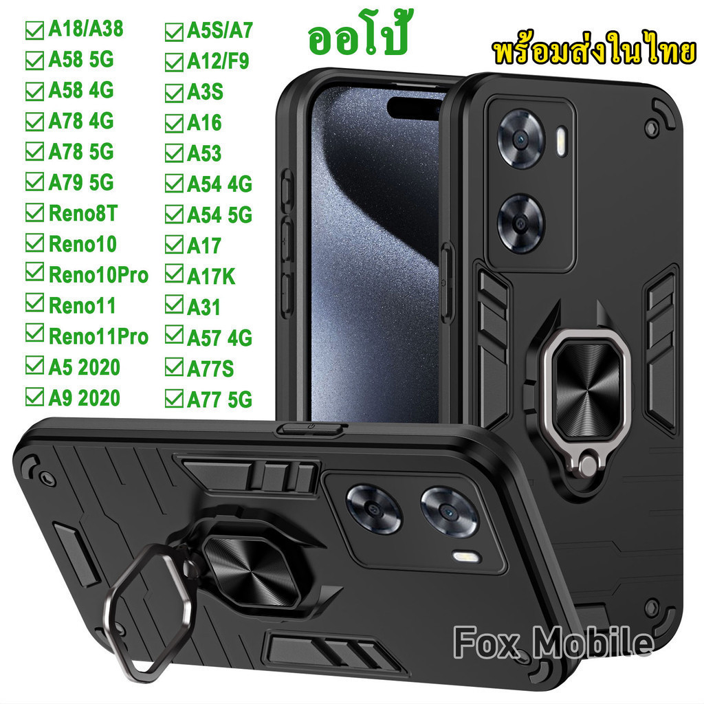042 เคส สำหรับ OPPO A57 4G A77S A77 5G A5S F9 A12 A7 A16 A53 A54 A17 A17K A31 A18 A38 A79 A58 A78 A79 กันกระแทก ตั้งได้