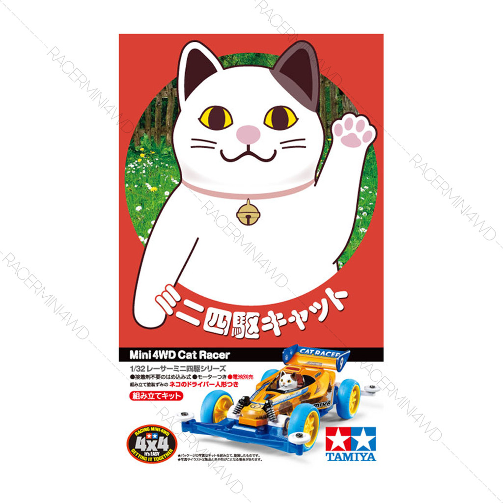 TAMIYA 18090 1/32 Mini 4WD Cat Racer (Super-II Chassis) รถมินิโฟร์วีลทามิย่าแท้