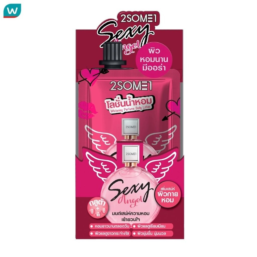 2SOME1 ทูซัมวัน ไวท์เทนนิ่ง เพอร์ฟูม โลชั่น 40ก. เซ็กซี่ แองเจิ้ล